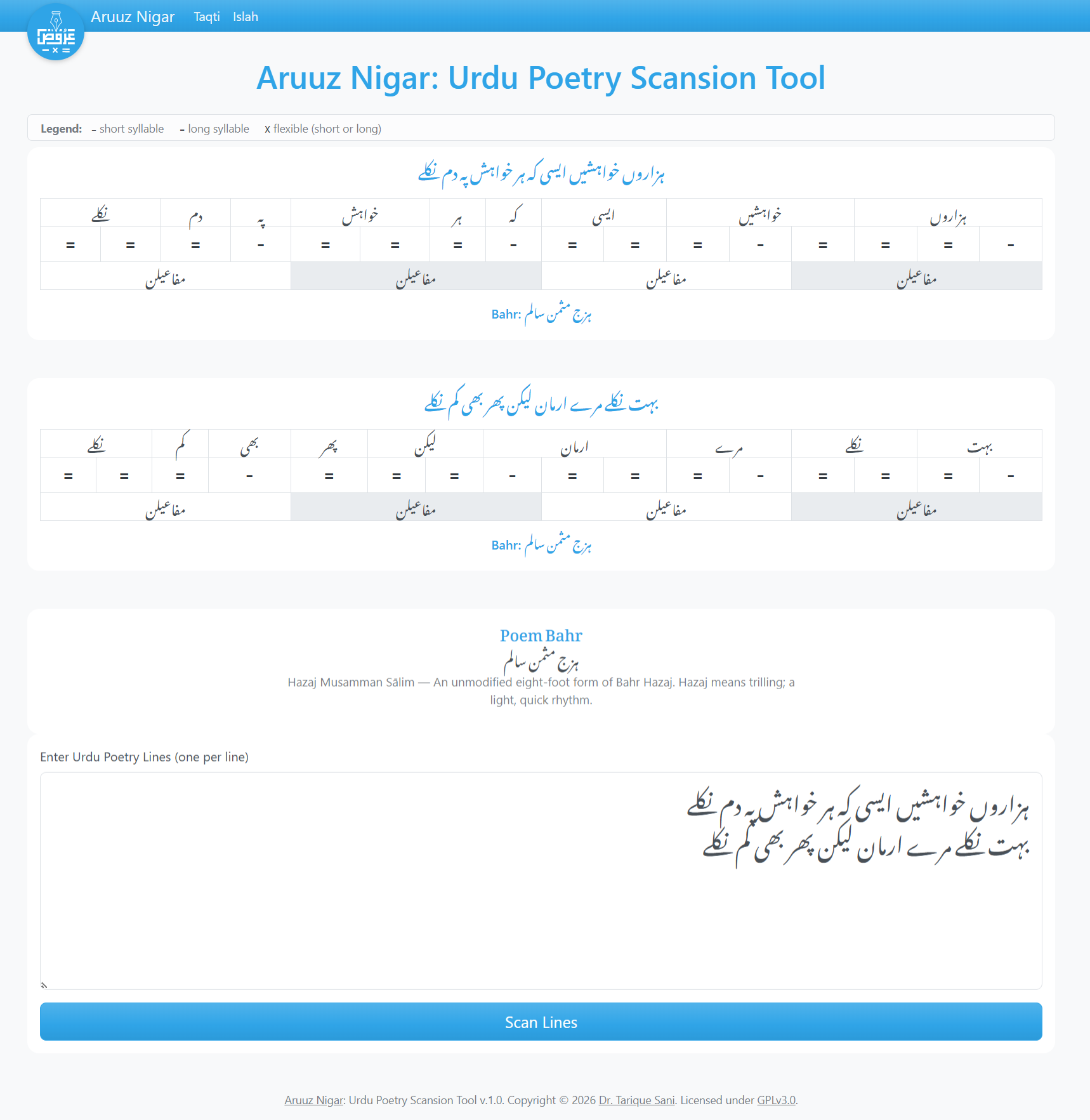 Screenshot of Aruuz Nigar interface